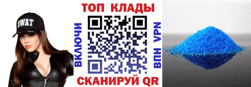 Наркошоп купить АМФ  Alpha PVP  Меф мяу мяу  Бошки Шишки  ГАШИШ  Каспийск