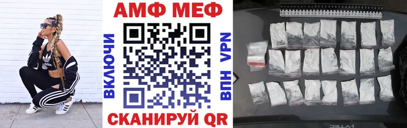 АМФ 98%  Купить  Каспийск 