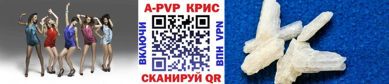 APVP VHQ Каспийск