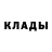 Метадон белоснежный Samir Rueda