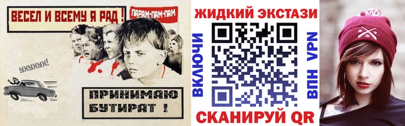 Бутират 1.4BDO Каспийск