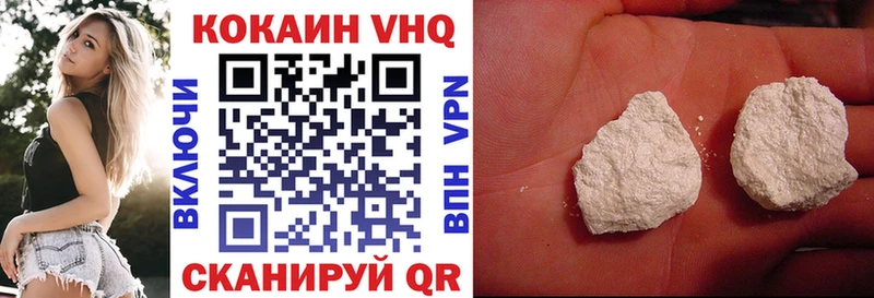 Кокаин 97%  Купить где  Каспийск 