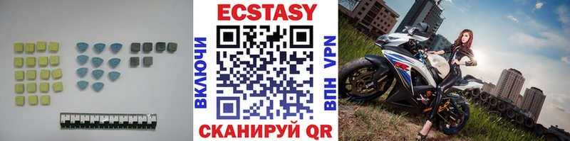 Ecstasy mix  Купить где  Каспийск 