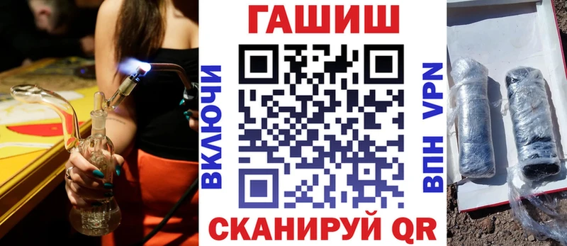 ГАШИШ индика сатива  Купить  Каспийск 