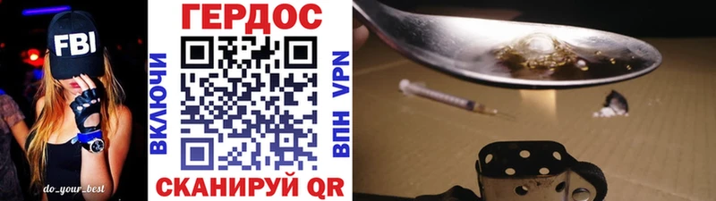 ГЕРОИН Афган  Купить  Каспийск 