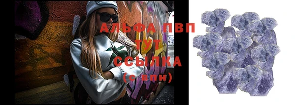 МДМА Богородицк