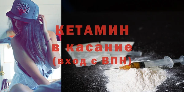 МДМА Богородицк