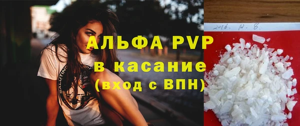 спайс Богородск