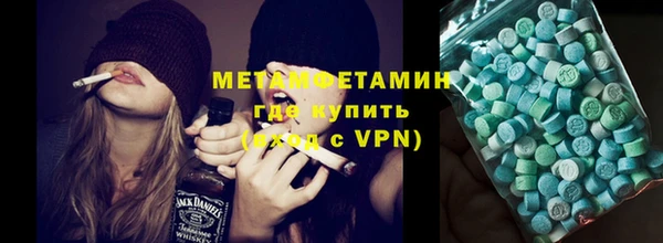МДМА Богородицк
