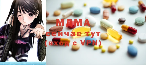 МДМА Богородицк
