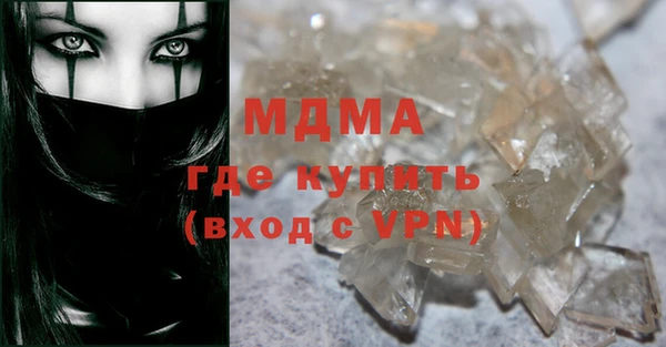 МДМА Богородицк