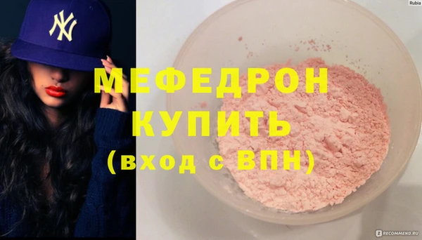 спайс Богородск