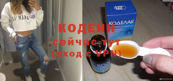 МДМА Богородицк