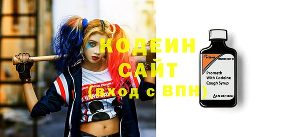 спайс Богородск