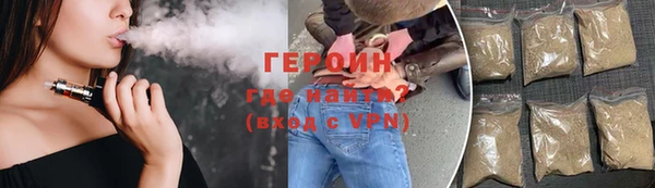 спайс Богородск