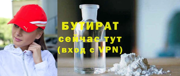 МДМА Богородицк