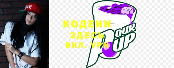 спайс Богородск
