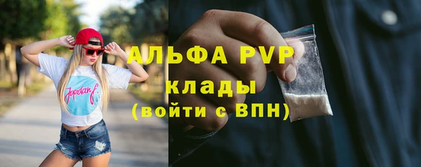 спайс Богородск