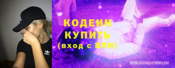 спайс Богородск