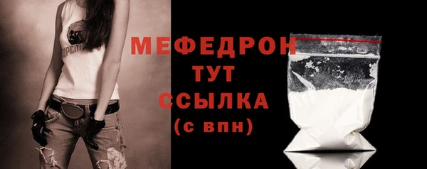 МДМА Богородицк