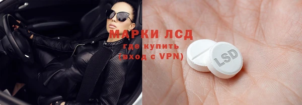 МДМА Богородицк