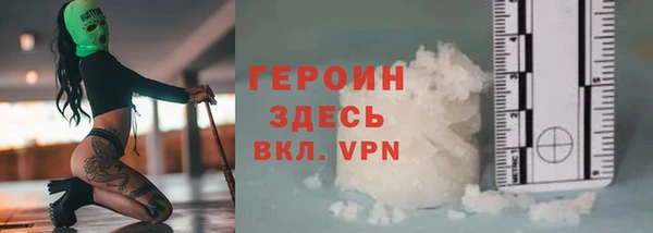 МДМА Богородицк
