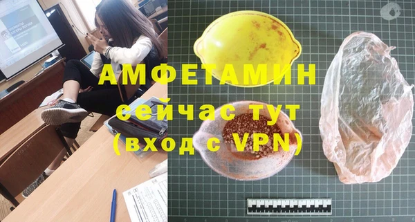 спайс Богородск