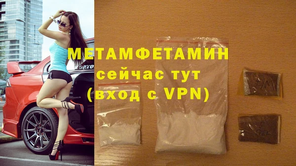 спайс Богородск