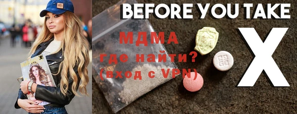 крисы Богданович
