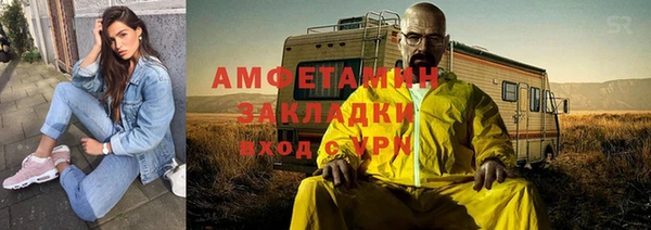 МДМА Богородицк
