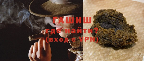 спайс Богородск