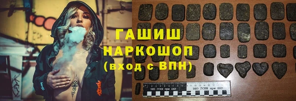 МДМА Богородицк