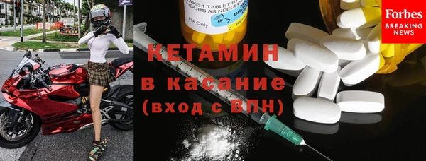спайс Богородск