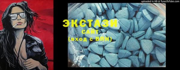 МДМА Богородицк