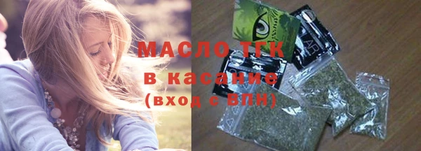 спайс Богородск