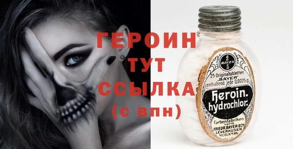 МДМА Богородицк