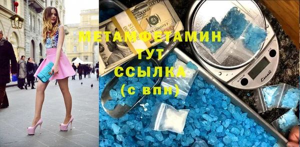 спайс Богородск