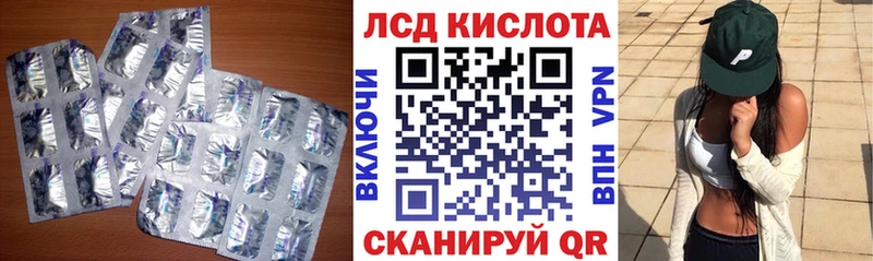 ЛСД экстази ecstasy  Купить  Каспийск 