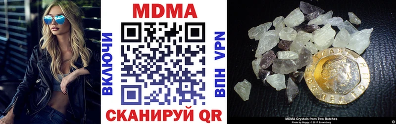 MDMA VHQ  Купить закладки  Каспийск 