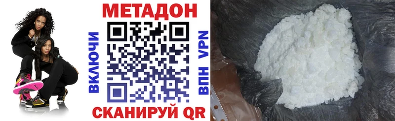 Купить закладки  Каспийск  МЕТАДОН мёд 