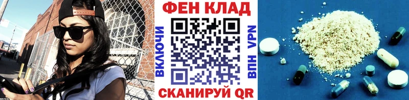 Первитин Декстрометамфетамин 99.9%  Купить закладки  Каспийск 