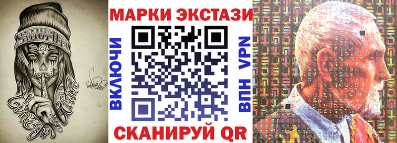 Марки N-bome 1,5мг  Купить где  Каспийск 