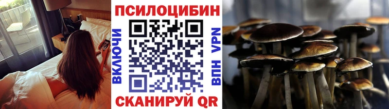 Галлюциногенные грибы ЛСД  Купить где  Каспийск 