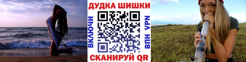 МАРИХУАНА планчик  Купить закладки  Каспийск 